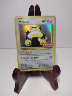 Pokemon Snorlax Jungle 1997 Holographic Card Japanese - Image 5