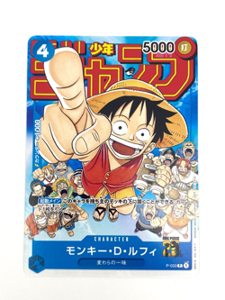 Monkey D Luffy P-033 Shonen Jump 25th Promo One Piece Card | Japanese | NM - Image 1