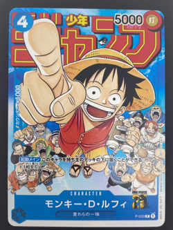 Monkey D Luffy P-033 Shonen Jump 25th Promo One Piece Card | Japanese | NM - Image 3