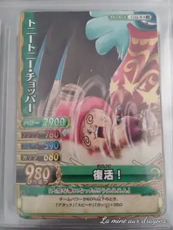 Carte One Piece Data Carddass OnePy W Match C122-W card OP Mugiwara Chopper Tony - Image 1