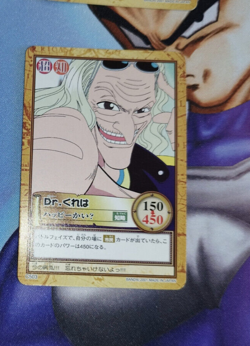 Carte One Piece Carddass Hyper Battle C503 Japan Kureha card karten - Image 1