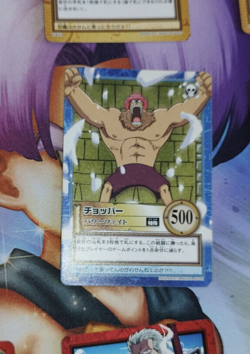 Carte One Piece Carddass Hyper Battle S104 Japan Chopper card karten - Image 1