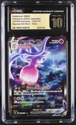 ✨✨ CGC 10 Pristine Hatterene VMAX 224/172 SAR VSTAR Universe s12a Pokemon Card - Image 1