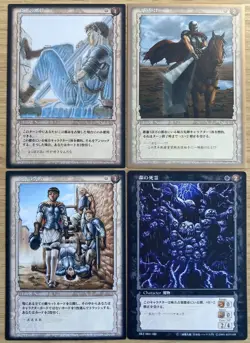 ☆Berserk TCG Card Lot #3 24 Cards Konami Rare anime manga☆ - Image 2