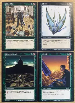☆Berserk TCG Card Lot #3 24 Cards Konami Rare anime manga☆ - Image 3