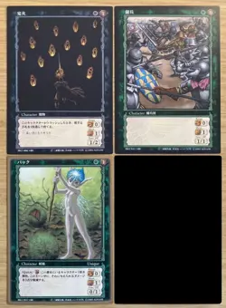☆Berserk TCG Card Lot #3 24 Cards Konami Rare anime manga☆ - Image 4