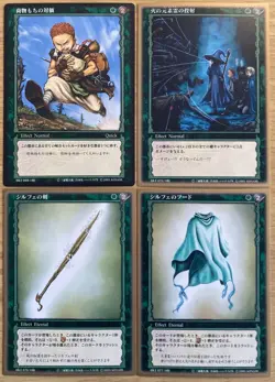 ☆Berserk TCG Card Lot #3 24 Cards Konami Rare anime manga☆ - Image 5
