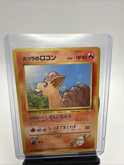 Blaine's Vulpix No. 037 Common 1999 Gym Challenge Pokemon Japanese LP/MP - Image 1