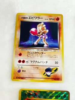 Lot of 9 Vintage Japanese Pokemon Cards Holo & Non-Holo 1996 Pocket Monsters - Image 2