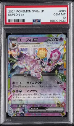 2024 POKEMON JPN SV8A-TERASTAL FEST EX #063 ESPEON EX PSA 10 - Image 1