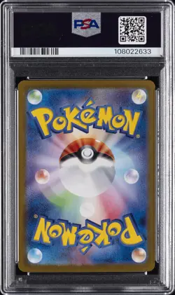 2024 POKEMON JPN SV8A-TERASTAL FEST EX #063 ESPEON EX PSA 10 - Image 2