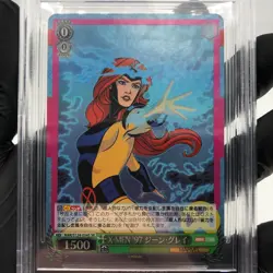 BGS 10 Weiss Schwarz Card Marvel Vol.03 Jean Grey S124-034S SR Japanese [10] - Image 3