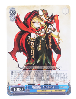Evileye Overlord Light Novel Premium OVL/SE54-65 N Weiss Schwarz Anime Card - Image 1
