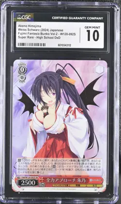2024 Weiss Schwarz Japanese Fujimi Vol. 2 Akeno Fdd/W120-092S SR CGC 10 Gem Mint - Image 1
