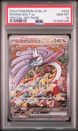 2024 POKEMON JPN SV8A-TERASTAL FEST EX SPECIAL ART RARE RAGING BOLT EX PSA 10 - Image 1