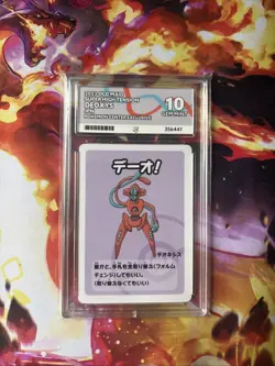 Pokemon Old Maid Pokemon Center Exclusive 2023 Decoys Ace 10 PERFECT GRADES - Image 1