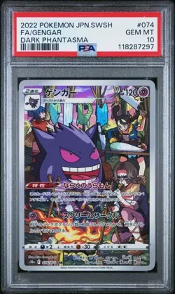 PSA 10 2022 POKEMON JPN SWORD & SHIELD DARK PHANTASMA #074 FA/GENGAR DARK PHANTA - Image 1