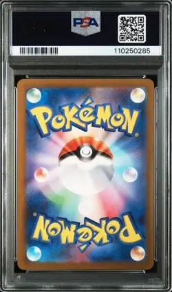PSA 10 2024 POKEMON JAPANESE SV5K-WILD FORCE #088 GENGAR ex SUPER RARE - Image 2