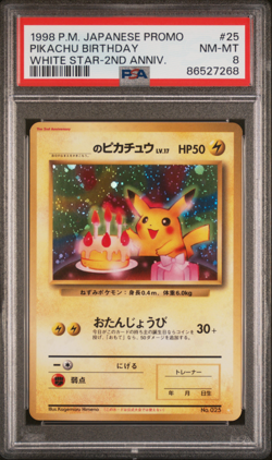 PSA 8 Birthday Pikachu White Star 2nd Anniversary Promo 1998 Japanese Pokemon - Image 1