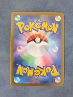 Gourgeist ex RR 041/083 M4 Ninja Spinner - Pokemon Card Japanese MEGA NM - Image 2