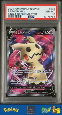 2021 Japanese Pokemon s5l Single Strike Master 073/070 Mimikyu V PSA 10 - Image 1