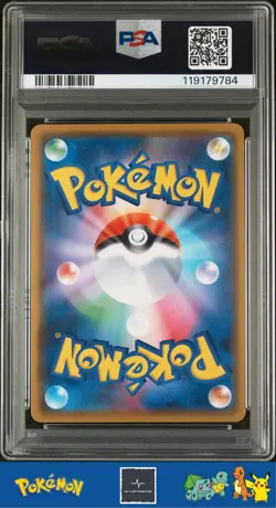 2021 Japanese Pokemon s5l Single Strike Master 073/070 Mimikyu V PSA 10 - Image 2