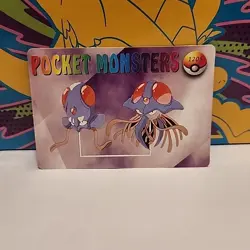 1999 Vintage Pocket Monsters Vending Prism - Gengar, Haunter, Gastly #1201 NM - Image 2