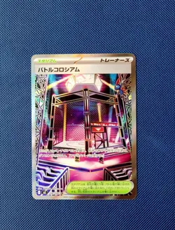 Pokemon TCG Battle Colosseum 108/080 Inferno X SR M2 Japanese NM - Image 1