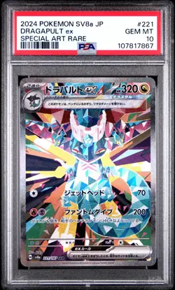 2024 Pokemon SV8a Japanese Terastal Festival DRAGAPULT ex SAR #221 PSA 10 - Image 1