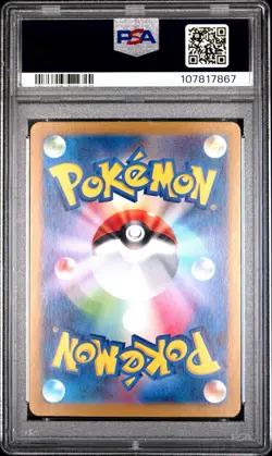 2024 Pokemon SV8a Japanese Terastal Festival DRAGAPULT ex SAR #221 PSA 10 - Image 2