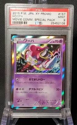 PSA 9 MINT Pokemon Japanese XY Movie Promo Special Pack Hoopa Holo 157/XY-P - Image 1