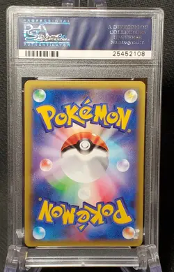 PSA 9 MINT Pokemon Japanese XY Movie Promo Special Pack Hoopa Holo 157/XY-P - Image 2