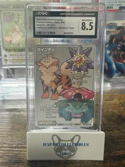 Starmie/Arcanine/Venusaur Pokemon Battle-e 012 FireRed LeafGreen CGC 8.5 Adv Twr - Image 1