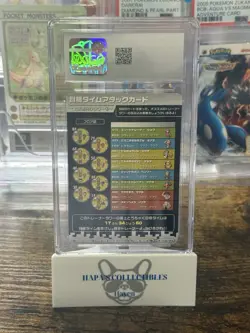 Starmie/Arcanine/Venusaur Pokemon Battle-e 012 FireRed LeafGreen CGC 8.5 Adv Twr - Image 3