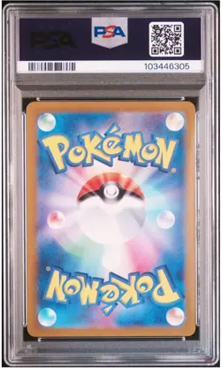 PSA10 2024 POKEMON JAPANESE SV5a-CRIMSON HAZE 078 EEVEE ART RARE - Image 2
