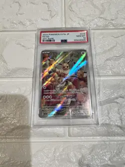 PSA10 2024 POKEMON JAPANESE SV5a-CRIMSON HAZE 078 EEVEE ART RARE - Image 3