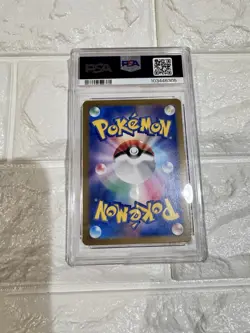 PSA10 2024 POKEMON JAPANESE SV5a-CRIMSON HAZE 078 EEVEE ART RARE - Image 5