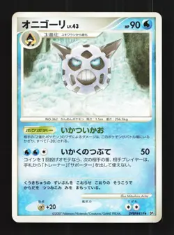 Glalie DPBP#419 Unlimited LP Secret of the Lakes Japanese Pokemon Card TCG - Image 1