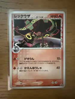 Rayquaza Delta Species 103/PCG-P Meiji Promo Japanese Pokemon Card 2005 EX - Image 1