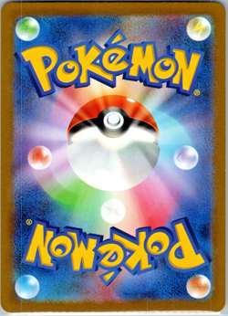 Mew - s12a - 052/172 (NM) Holo Japanese Pokemon Card - Image 2