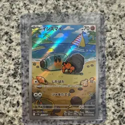 Japanese Dwebble AR 135/086 SV11B Pokemon Card White Flare Art Rare NM - Image 1