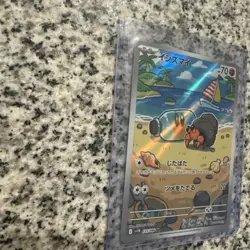 Japanese Dwebble AR 135/086 SV11B Pokemon Card White Flare Art Rare NM - Image 2