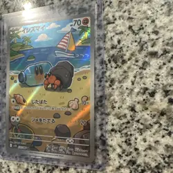 Japanese Dwebble AR 135/086 SV11B Pokemon Card White Flare Art Rare NM - Image 3
