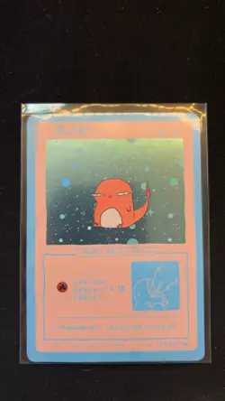 Wrenny Moo Charmander Holo Rare Series 2 Custom Derpy Pokemon Card NM/M - Image 1