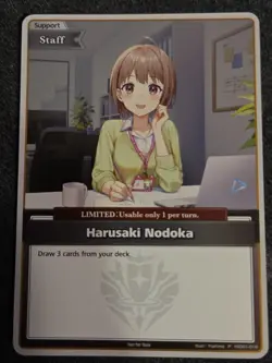 Hololive Official Card Game English Harusaki Nodoka hSD01-016 (P) FOIL PROMO - Image 1