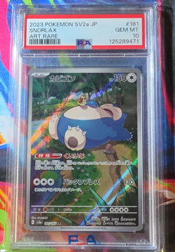 Pokemon SV2a Card 151 Snorlax 181/165 Art Rare Holo Japanese PSA 10 - Image 1