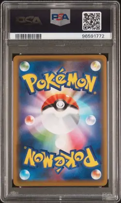 Pokemon Japanese Tag Team GX All Stars # 082 Incineroar GX PSA 10 Card GEM MINT! - Image 2