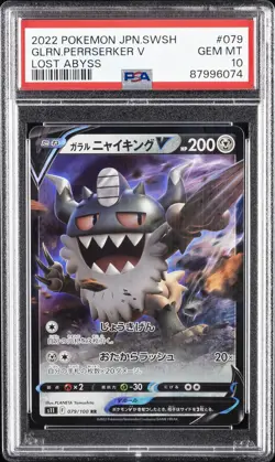 2022 POKEMON JPN SWORD & SHIELD LOST ABYSS #079 GALARIAN PERRSERKER V PSA 10 - Image 1