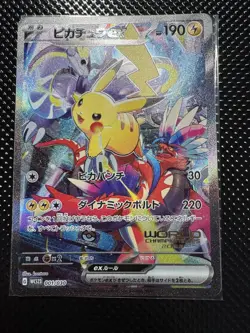 2023 Pokemon Pikachu 001/030 WCS23 Worlds Yokohama Championships Japanese - Image 1