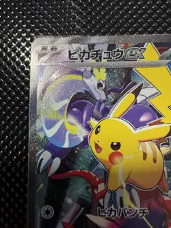 2023 Pokemon Pikachu 001/030 WCS23 Worlds Yokohama Championships Japanese - Image 2
